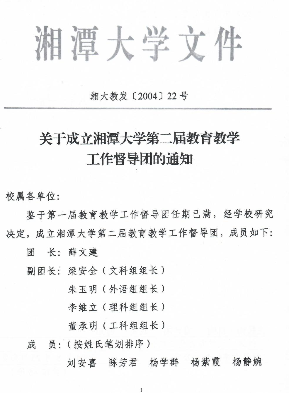 第二届1_看图王.png