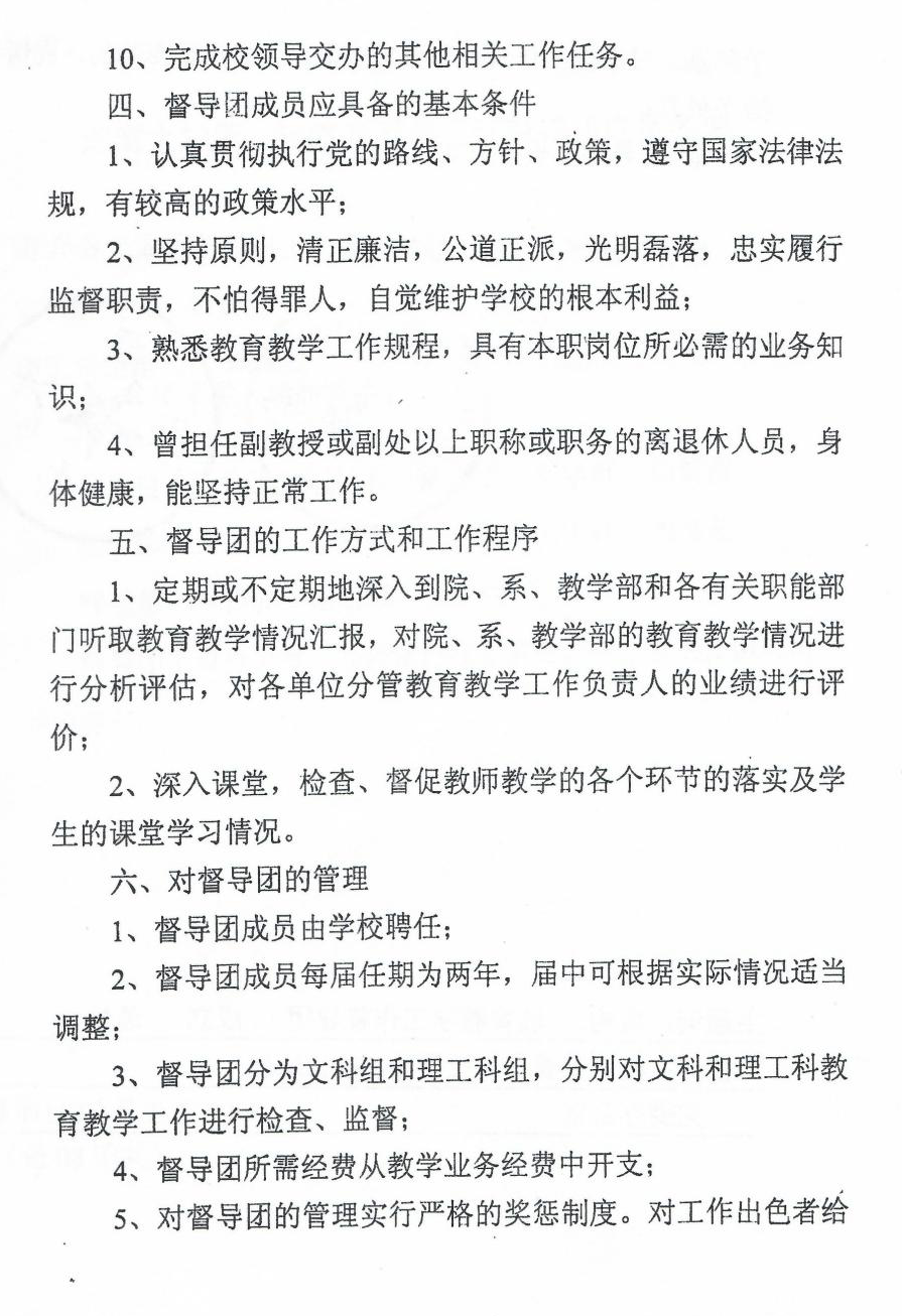 图片3_看图王.png