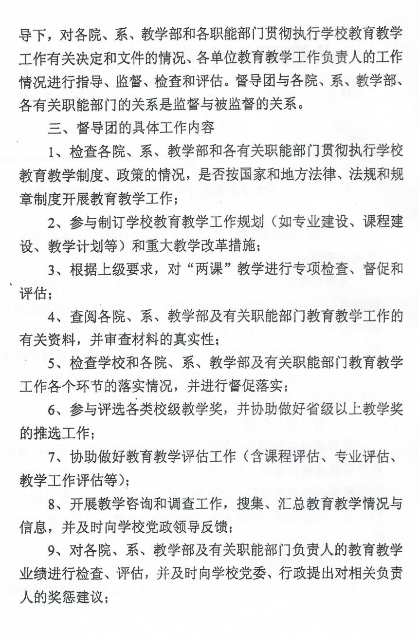 图片2_看图王.png