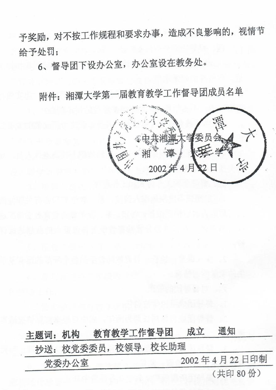 图片4_看图王.png