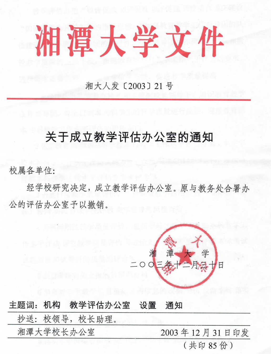 图片1_看图王.png