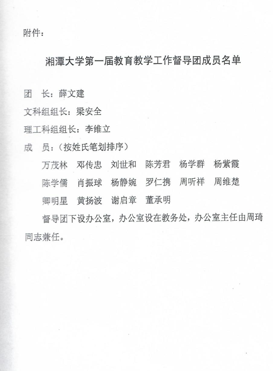 图片5_看图王.png