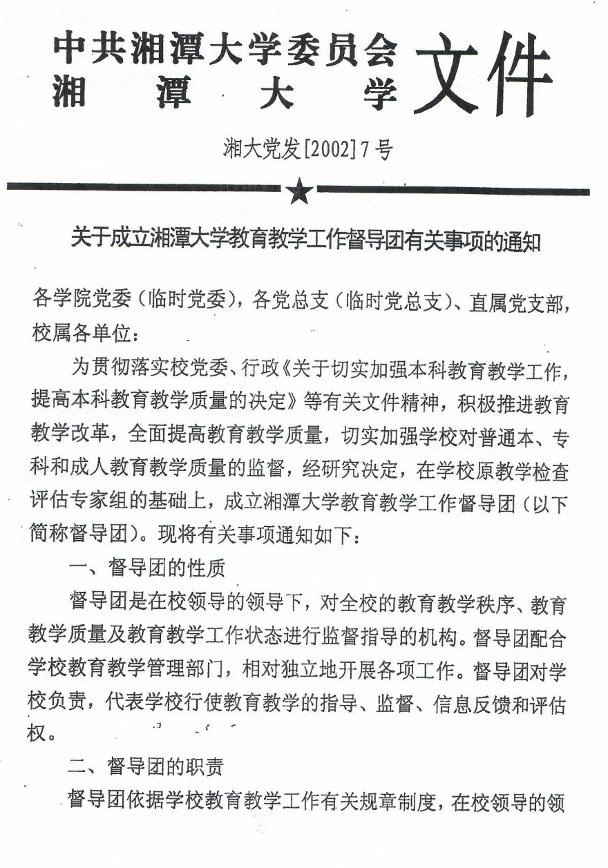 图片1_看图王.png